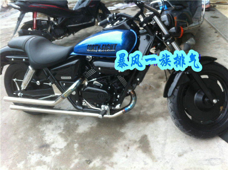 The new Magna 250 modified retro pointed tail exhaust pipe modified retro horseshoe sound