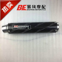 cb400 zrx1200 xjr400 xjr1200 xjr1300 cb1300 cb1000 exhaust pipe