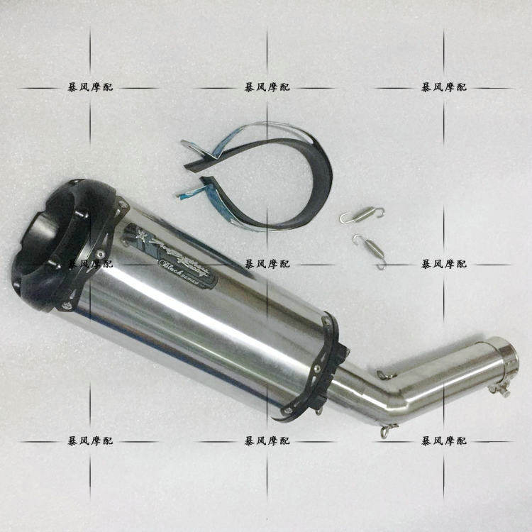 Locomotive GSXR600 750 K6 K7 small R medium R modified brother exhaust