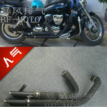 Suitable for motorcycle Lifan V16 modified VH black exhaust Harley wind horseshoe sound accessories