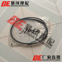 Suitable for motorcycle accessories BMW BMW S1000RR S1000R clutch cable