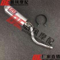 Motorcycle exhaust KLX125 KLX250 KDX125 KDX200 KDX220 KDX250 modified exhaust