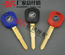 Suitable for Honda CB400 VTEC CBR600-1000 CBR1100 954 919 F5 blackbird key embryo