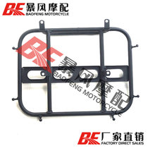 Nissan tumbler tricycle rear shelf rear tail tricycle accessories