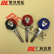 Yamaha R125 R15 R25 R3 MT-03 MT-25 high quality key handle key embryo modification parts