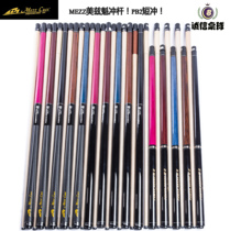 Japan imported MEZZ billiard club single punch PB2 purple heart wood short punch PRO Kui series core tee rod