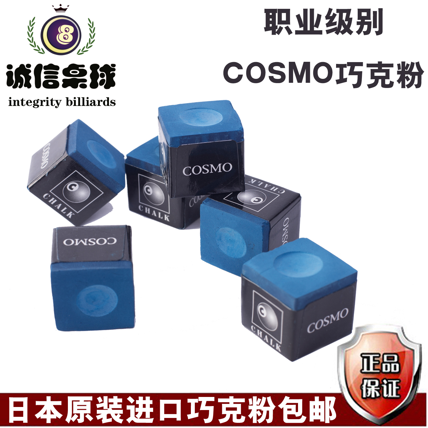 Nhật Bản nhập COSMO ra khỏi bản in bột bida sô cô la chính hãng bàn bi a 9018