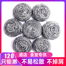 Home kitchen supplies Stainless steel wire ball dishwashing cleaning ball brush affordable 12 sets of polishing pot brush special price
