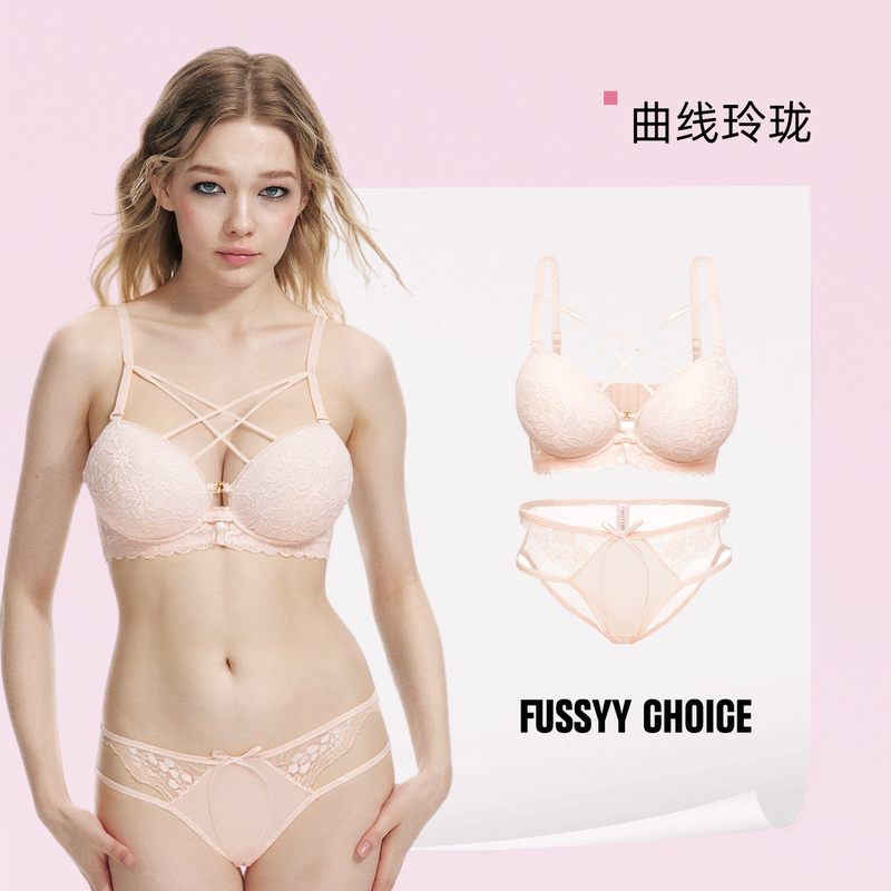 Fussyychoice【Curvy and Elegant】Magic Enhancement Cross-Strap Wireless Pink Lingerie Set Ny066