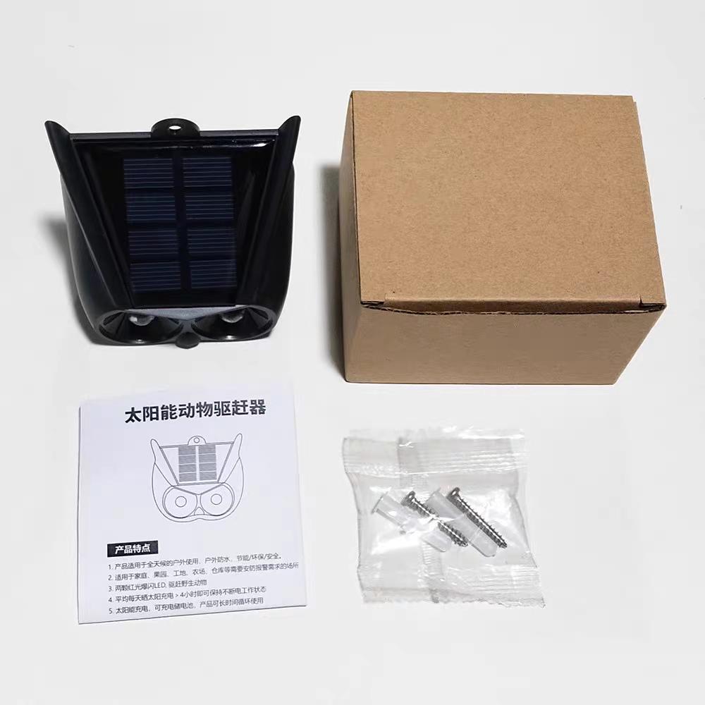 Противоугонная 太阳能爆闪灯驱赶器天黑自动工作驱赶猫狗驱蛇鼠吓黄鼠狼神器防雨
