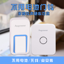  AuGreener Augreener without battery Household wireless doorbell long-distance intelligent remote control doorbell waterproof