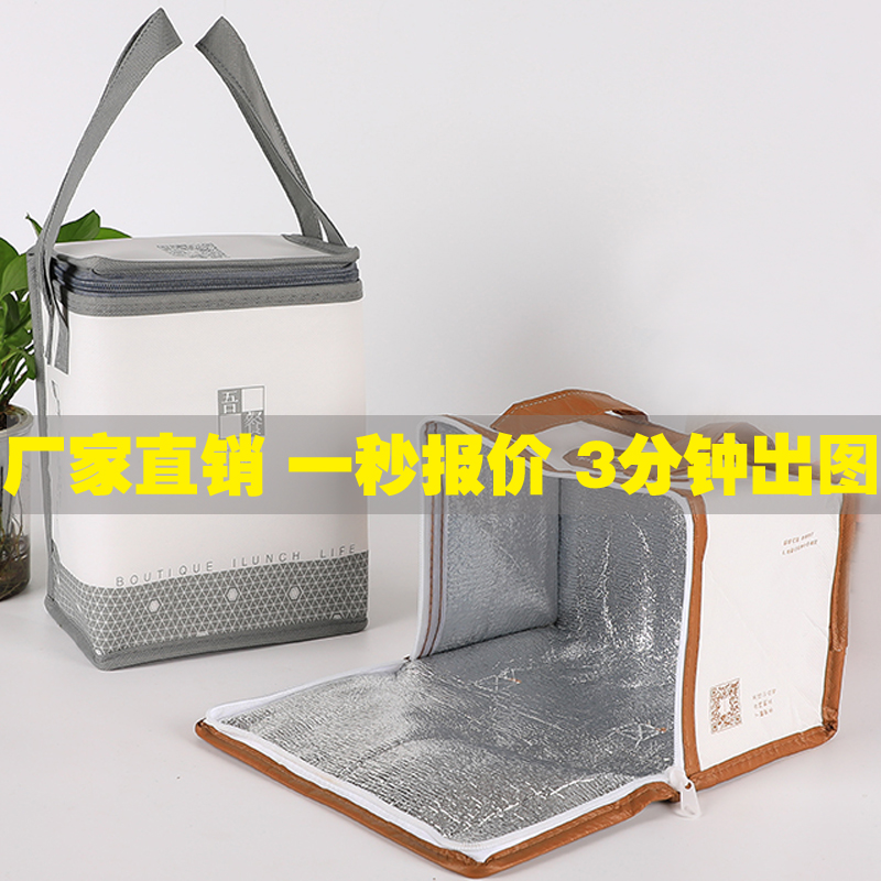 Festive Tea Hot Pot Takeaway Special Milk Tea Seafood Aluminum Foil Insulation Bag Thickened Hand Customized Bag Cake Handbag
