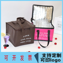 Beef steak insulation bag custom lamb chicken frozen fast food preservation bag custom cold preservation bag refrigerated bag