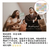 Свадьба/коллекция игр Douyin, так же, как Trick Groom Wedding Creative Blocking Game Prudes