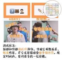 G.emoji угадайте le [Приложение]