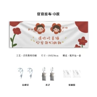 Рекомендация по новому продукту【Официальное объявление D】