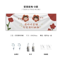 Эксклюзивная настройка [официальный анонсирующий плакат D]