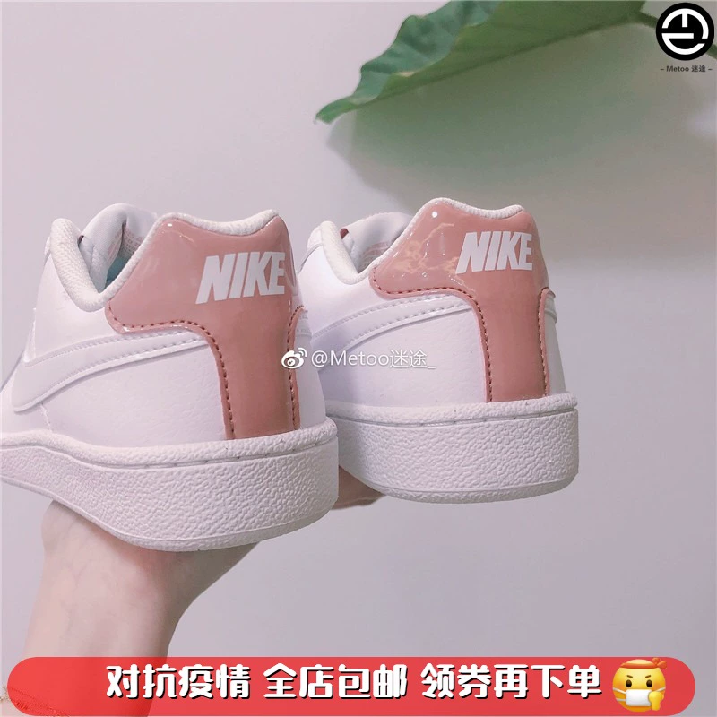 Metoo bị mất giày Nike / Nike Court xu hướng giản dị hoang dã giày trắng tinh khiết 749867 AV9371 - Dép / giày thường