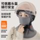 Winter warm hood with velvet, thickened ear protection, cold mask, helmet liner, neck scarf, integrated windproof hat
