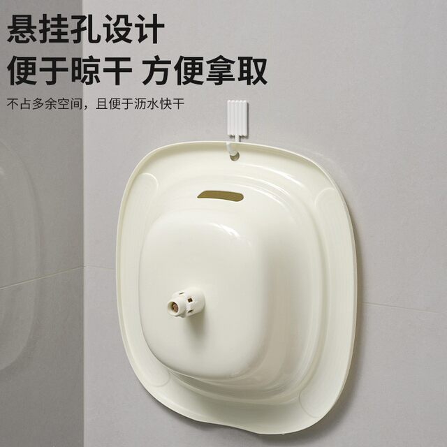 Press and filter water-free squatting bidet bathroom women's butt washing toilet basin bathroom special cleaning basin for pregnant women