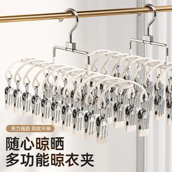 Metal Hangers, Non-Slip Sock and Underwear Clips, Hat Clips, Dormitory Drying Essentials, Clothes Hangers for Home Use, New Model