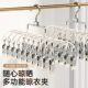 Metal clothes hanger anti-slip socks underwear clip hat clip drying dormitory good things clip clothes drying rack home new style