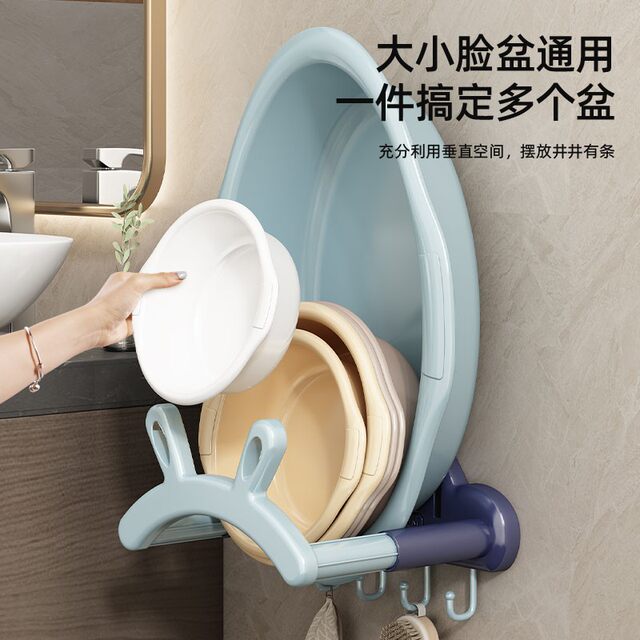 Washbasin storage rack telescopic punch-free wall hanging cartoon home traceless wall-mounted practical