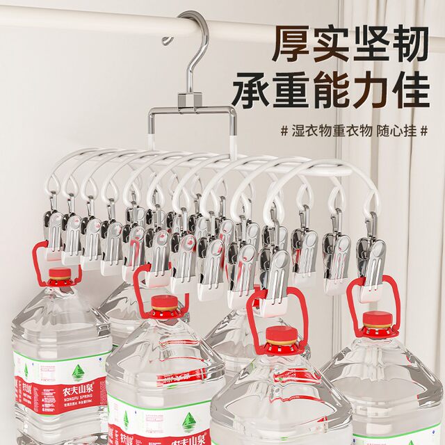 Metal clothes hanger anti-slip socks underwear clip hat clip drying dormitory good things clip clothes drying rack home new style