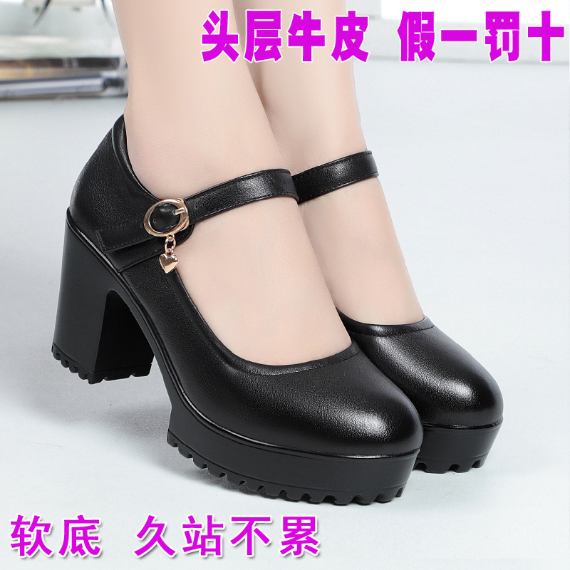 Genuine Leather Cheongsam Model Catwalk Shoes, Thick-Heeled High-Heeled Shoes, Women's Shoes, Thick-Soled Soft-Soled Round-Toe Single Shoes, Middle-Aged Women's Leather Shoes