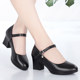 Cheongsam catwalk one-word high-heeled shoes women's shoes mom's shoes dancing shoes genuine leather shoes soft sole single shoes work shoes