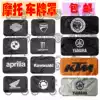 Motorcycle license plate dust cover License plate privacy plate cover License plate frame plate cover Camouflage license plate cover Single