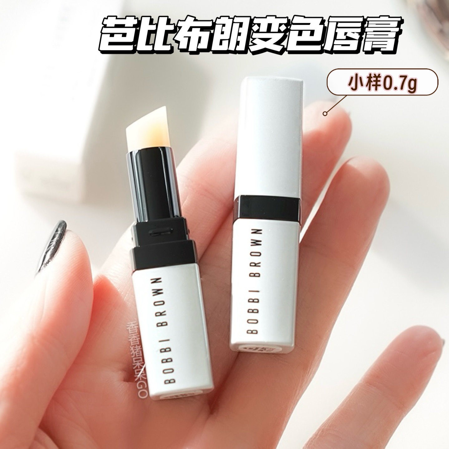 芭比波朗变色唇膏小样怎么样？338裸粉保湿滋润解析