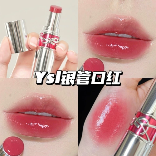 YSL Saint Laurent Silver Tube 04 Milk Tea Губная помада круглая трубка помада 03 05 06 16 13 44 15 122 7b