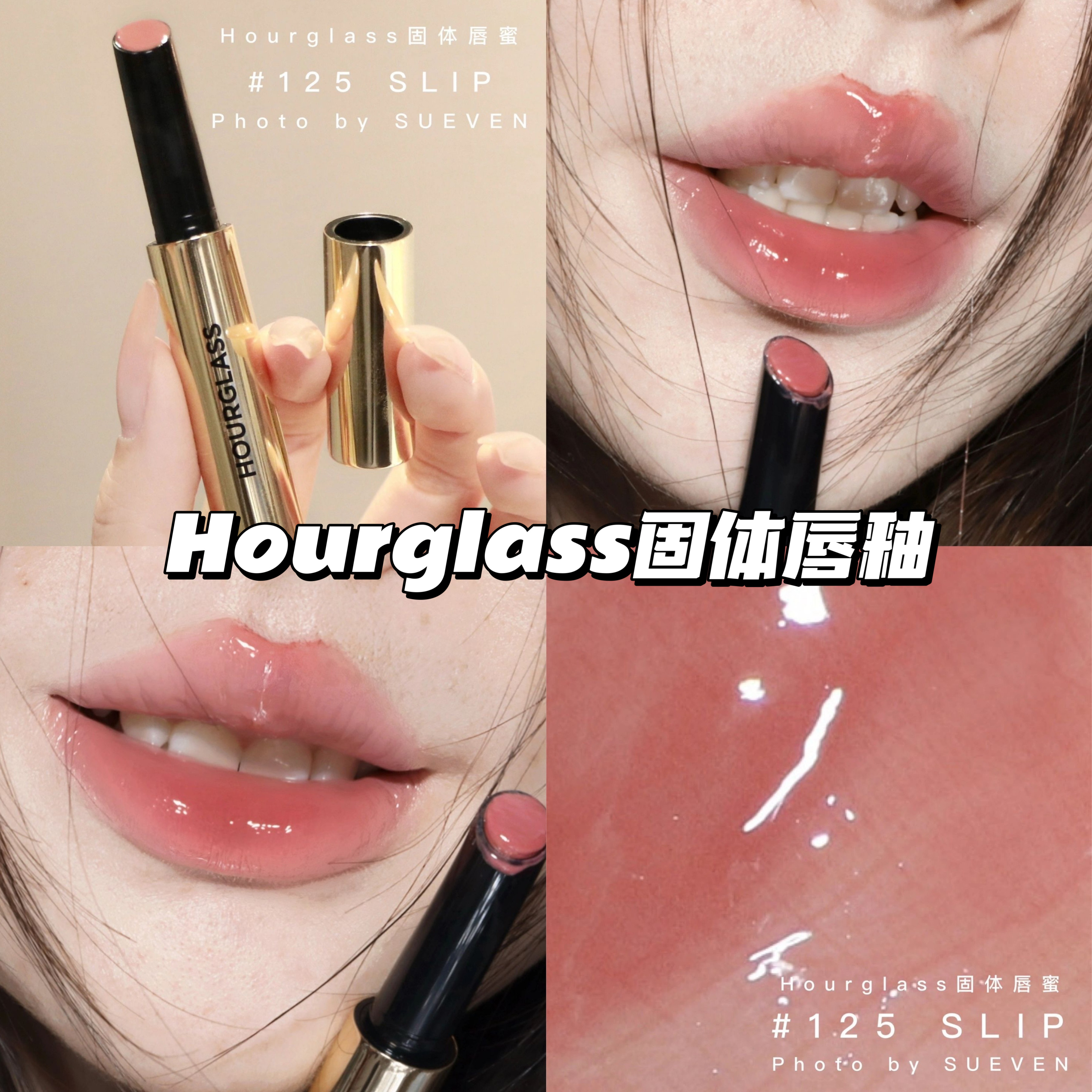 Hourglass Solid Lip Nectar Lip Glazed Lipstick Red 105135125100110 Christmas qualifier Box 140-Taobao