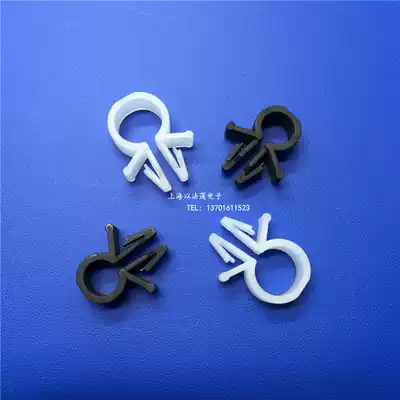 OCC round clamp wire clamp nylon Bolt type aircraft head fixing seat pc plate clamp