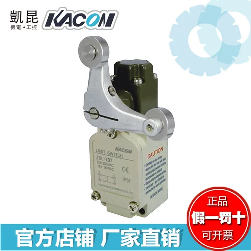 Подлинный корейский ролик Kun Kukun Kacon вилка (ниже).