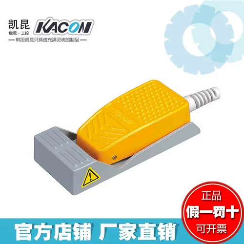 Kun Kun Kacon Tie Small Aluminum Aluminum сплав сплав