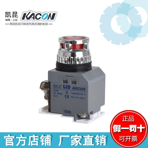 Корея Кун Кукон Какон 25 мм/30 мм Поры с помощью светодиодного выключателя кнопок B30-27/B25-27