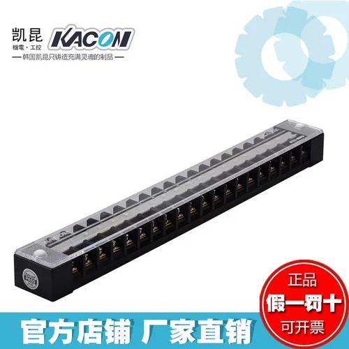 Подлинная корейская корейская фиксированная терминальная платформа Kacon-Kun 20 A 20p Plant Poard Ktb1-02020
