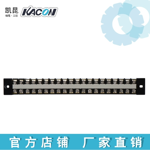 Подлинная корейская корейская фиксированная терминальная платформа Kacon-Kun 20 A 20p Plant Poard Ktb1-02020