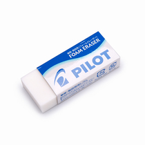 Japan PILOT Lily White Elementary School Students Drawing Painting Fine Art Sketch Less Scraps Of Clean Foam Erasers