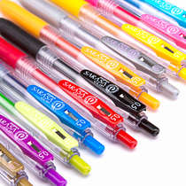 Japan ZEBRA zebra SARASA exam water pen JJ15 students use 0-5mm black to move the everest pen