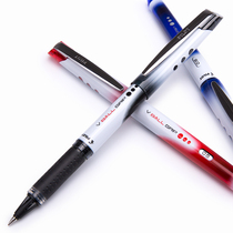 Japan PILOT Bagle VBG5 Sub Warhead Signature Smooth Speed Dry Student Exam Walking Pearl Black Neutral Water Pen