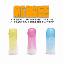 Japan SONIC Sonik Kindergarten Cute Pen Grip New Touch Sensation Correction Grip Posture Elementary School Students Pencil Grip Pen