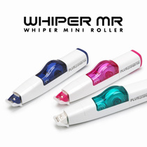 Japan PLUS Pulaez creative junior high water pen coating modified with tiltable core pen correction with elementary school students to change the wrong belt