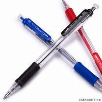 Japanese uni Mitsubishi Laknock fine atompen SN-101 students use a 0-7mm smooth pressing ball pen