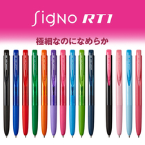 Japan uni Mitsubishi K6 core low damping smooth UMN-155 gel pen 0 38 signature pen 0 5 press pen