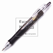 Japan PILOT Baise secondary school students G-6 preparation of black water pens 0-5mm elementary school students Shunslide press-in-motion pen