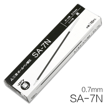 Japan uni Mitsubishi SA-7N by moving bullet Warhead Smooth Atomic Refill 0-7mm Black Ballpoint Pen Tilts