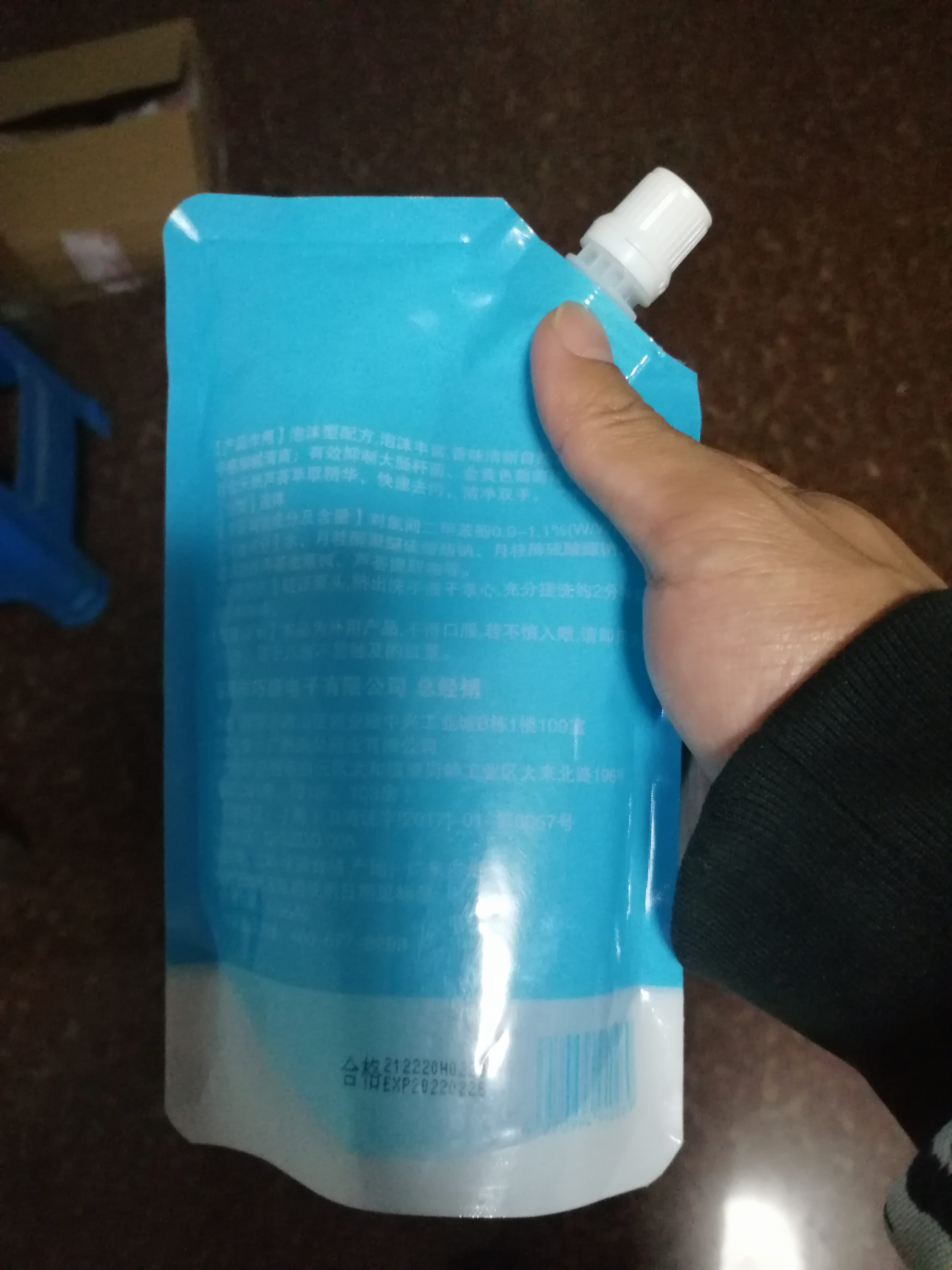 Home Children Foam Hand Sanitizer Supplement Bagged Foam Type Bacteriostatic Aloe Handwashing Liquid Automatic Bubble